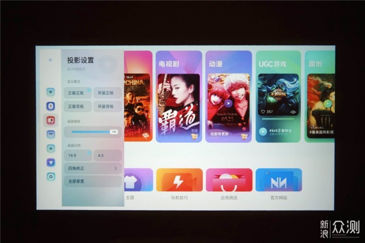 百元级性价比投屏方案:知麻M1 PRO投影仪体验_新浪众测