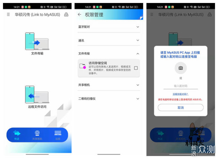 华硕无双评测:12代标压+120Hz高刷OLED轻薄本_新浪众测