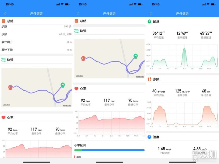 dido S3 Pro Max:能“上山下海”的运动手表_新浪众测