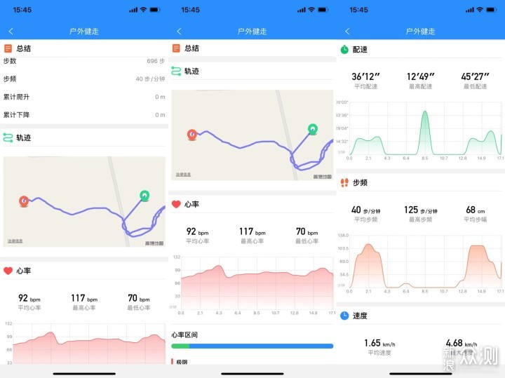 dido S3 Pro Max：能“上山下海”的运动手表_新浪众测