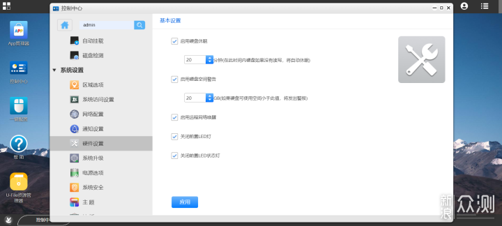 小白不折腾上手可用NAS，万由HS-401P详细测评_新浪众测