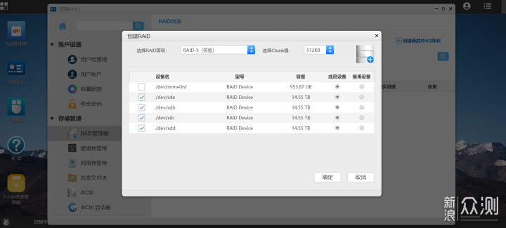 小白不折腾上手可用NAS，万由HS-401P详细测评_新浪众测