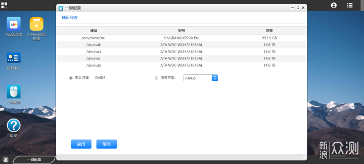 小白不折腾上手可用NAS，万由HS-401P详细测评_新浪众测