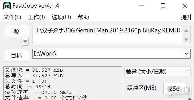 SSD这么便宜了？旗舰级PCIe4.0固态硬盘，铠侠_新浪众测