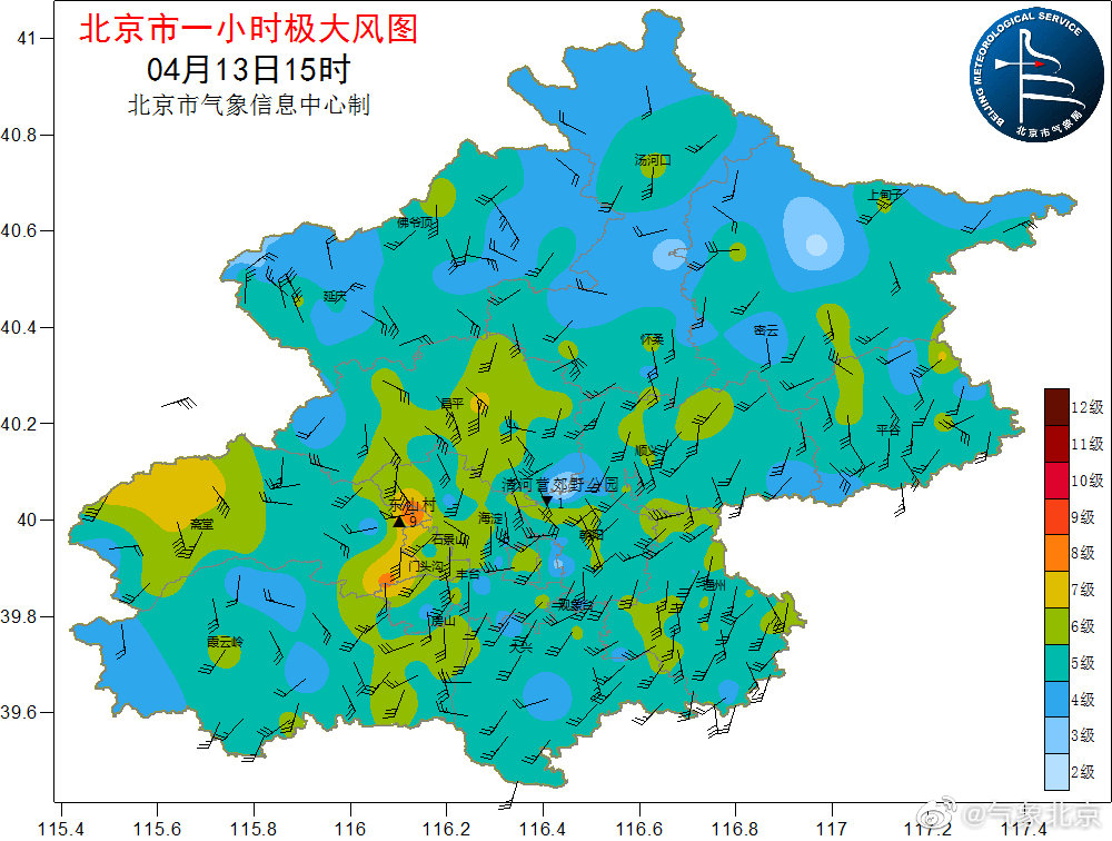 北京：目前本市南风风力较大，阵风可达6、7级