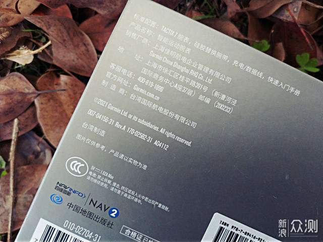 佳明tactix 7震撼上市:以实力,悍动全域_新浪众测