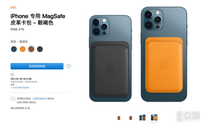 MagSafe 让无线充电不止充电Magsafe配件选购_新浪众测