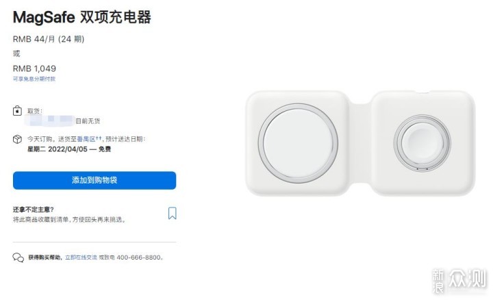 MagSafe 让无线充电不止充电Magsafe配件选购_新浪众测