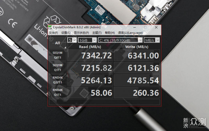PCIe 4.0固态硬盘新宠，铠侠SE10 1TB体验_新浪众测