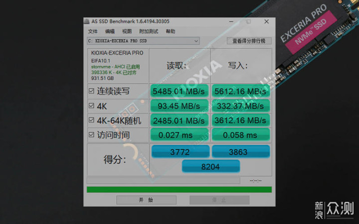 PCIe 4.0固态硬盘新宠，铠侠SE10 1TB体验_新浪众测