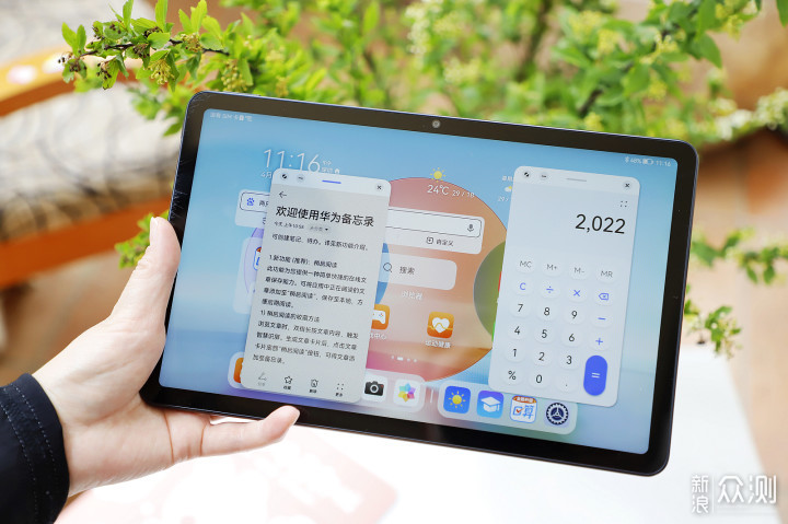 huawei matepad图赏:用平板上网课效果好|huawei|华为平板_新浪科技_
