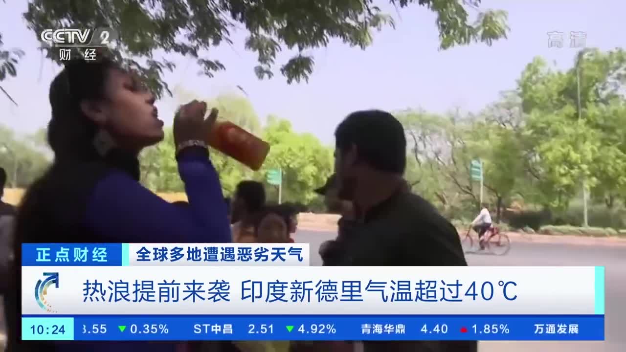 热浪提前来袭 印度新德里气温超过40℃