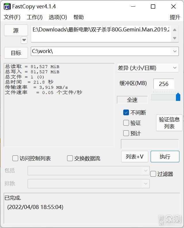 SSD这么便宜了?旗舰级PCIe4.0固态硬盘,铠侠_新浪众测