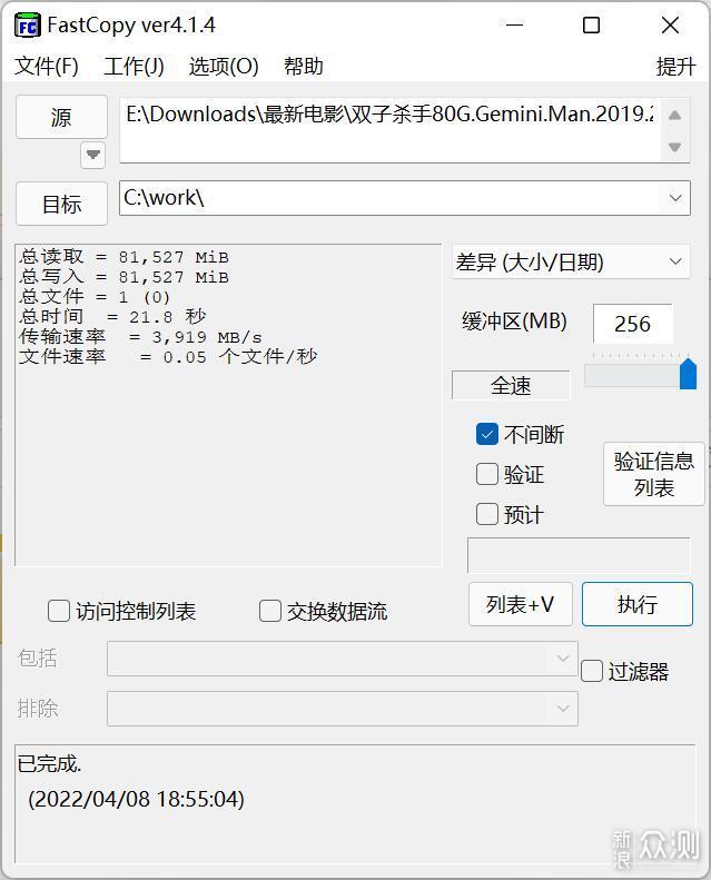 SSD这么便宜了？旗舰级PCIe4.0固态硬盘，铠侠_新浪众测