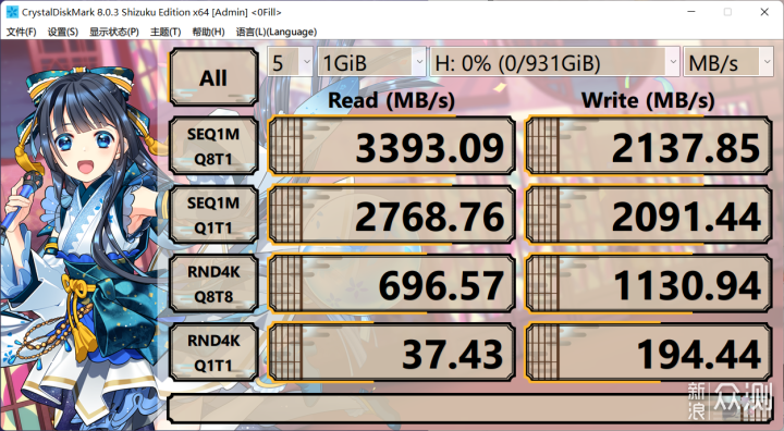 玩灯新宠：朗科 绝影NV3000 RGB SSD_新浪众测