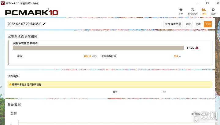 玩灯新宠：朗科 绝影NV3000 RGB SSD_新浪众测