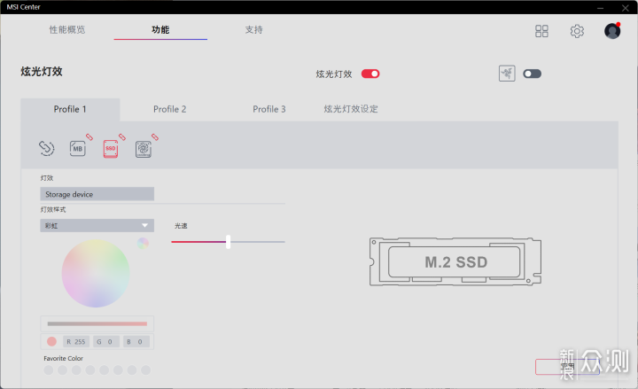 玩灯新宠：朗科 绝影NV3000 RGB SSD_新浪众测