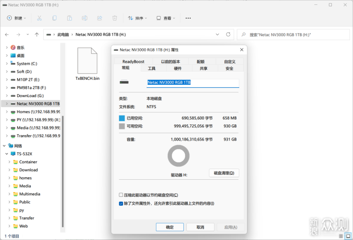 玩灯新宠：朗科 绝影NV3000 RGB SSD_新浪众测