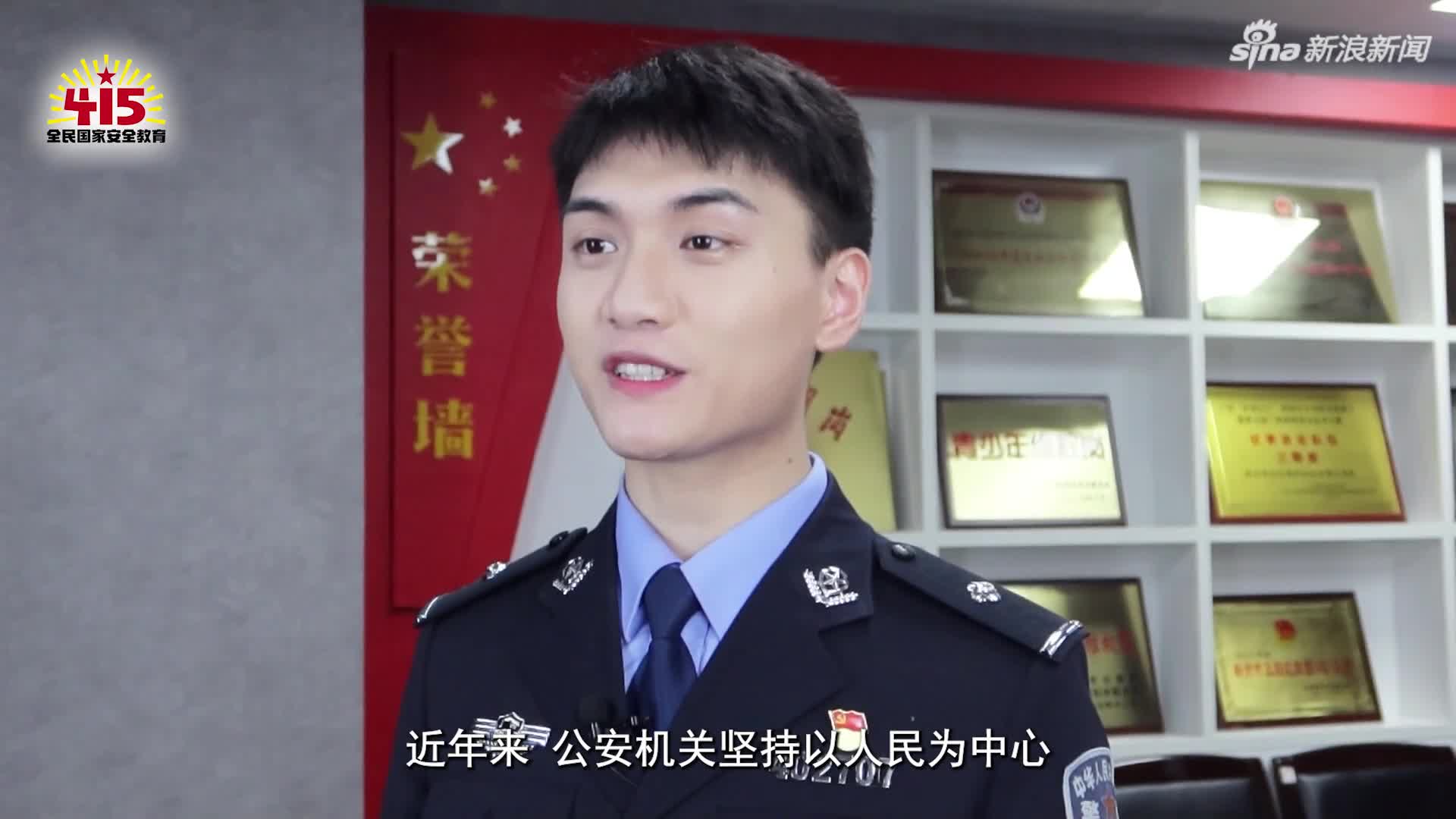 让网络更安全，让生活更美好