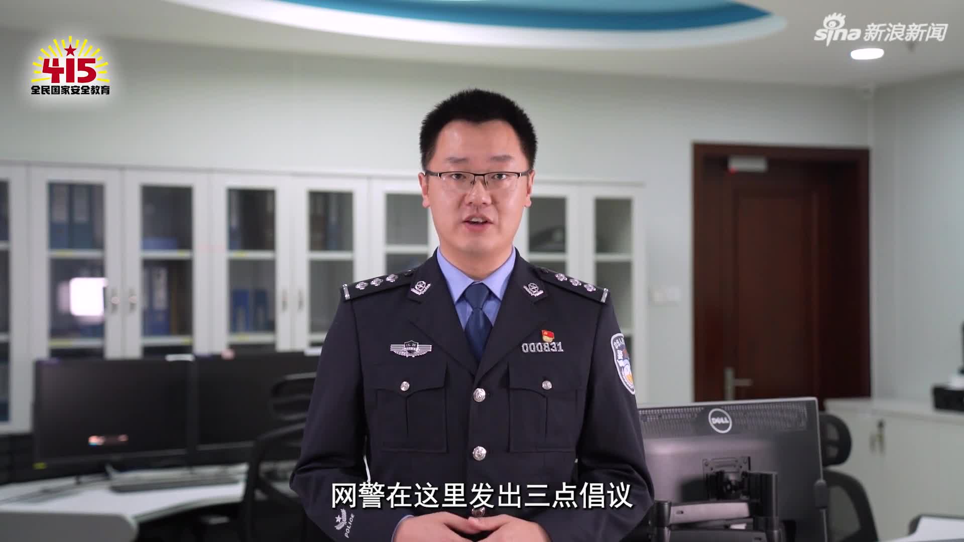 知网识，明网理 修网德，善网行