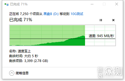 黑色基调 ——西数SN770评测_新浪众测