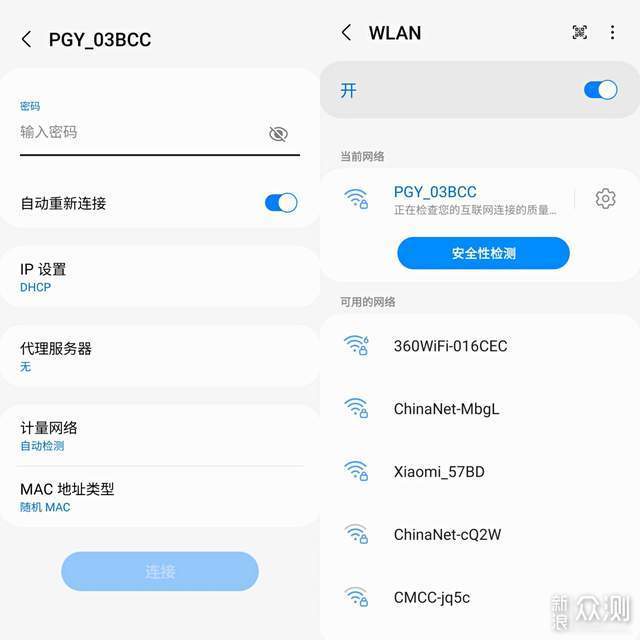 蒲公英X4U随身WiFi——随行的无线网_新浪众测