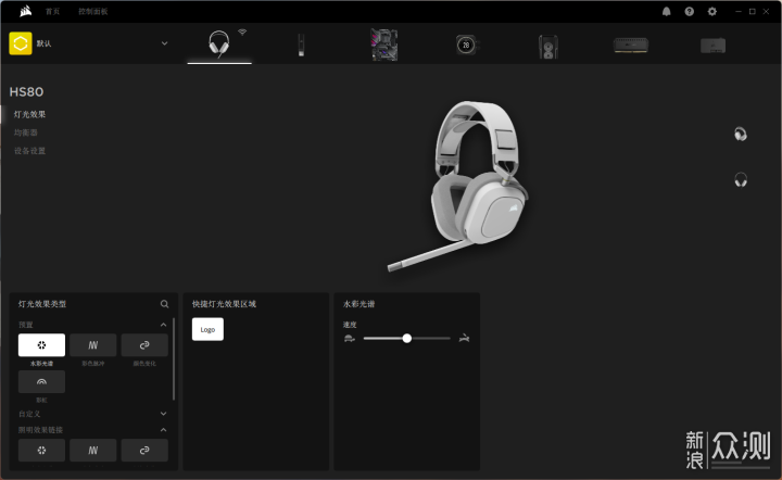 享受沉浸游戏体验!美商海盗船HS80白色版耳机!_新浪众测