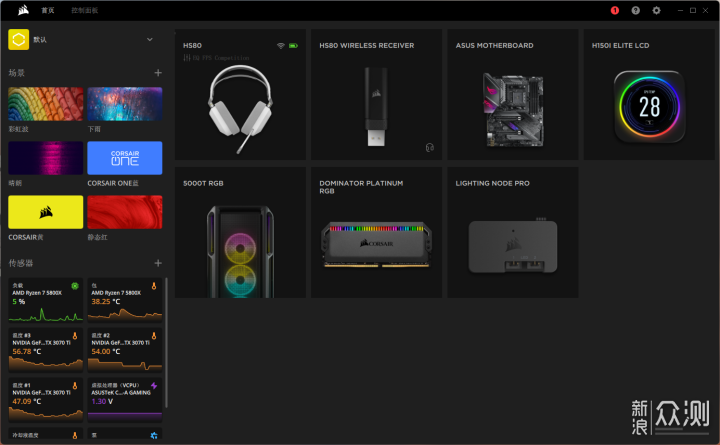 享受沉浸游戏体验!美商海盗船HS80白色版耳机!_新浪众测