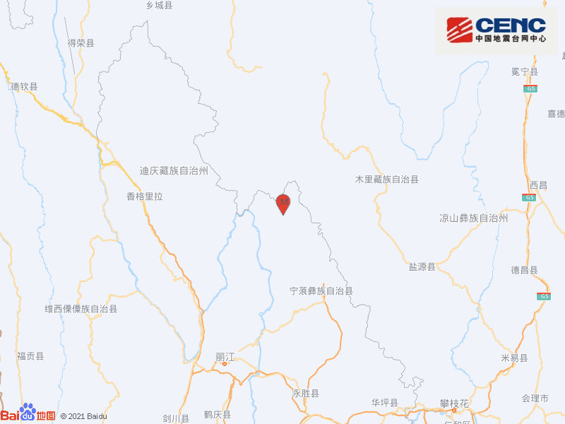 云南丽江市宁蒗县发生4.1级地震，震源深度8千米