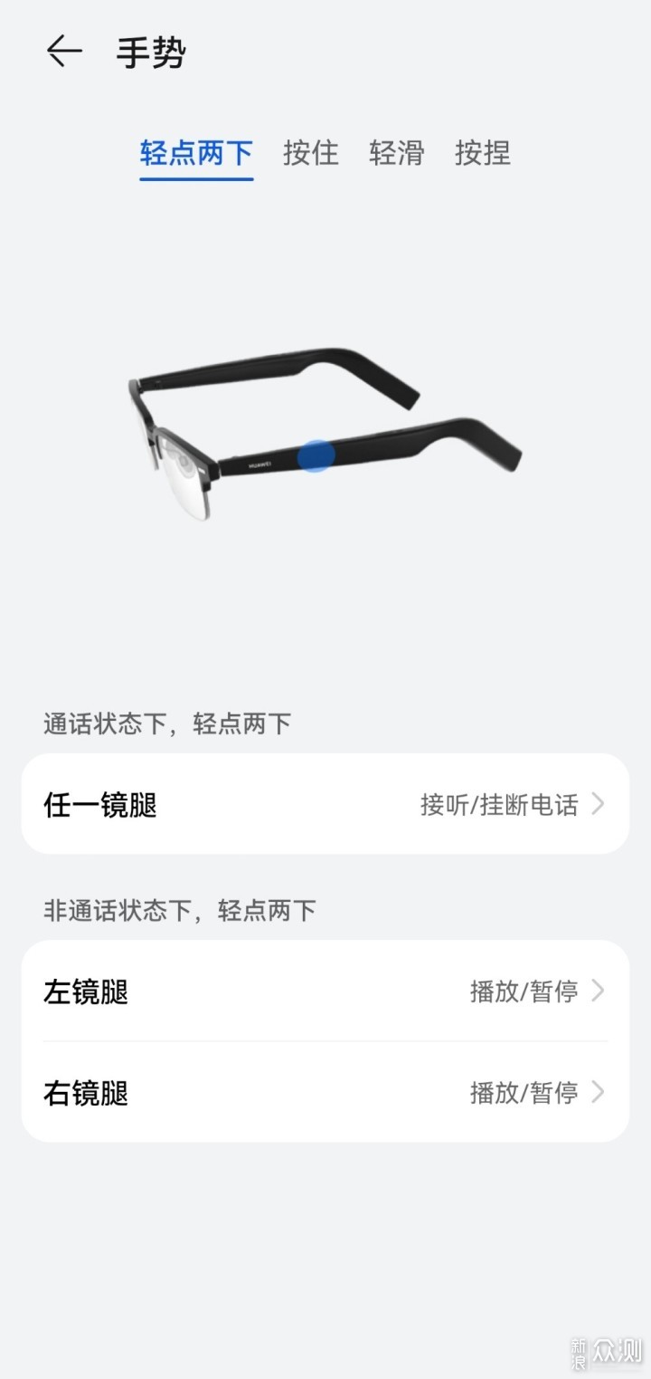 鸿蒙设备新形态华为3代智能眼镜