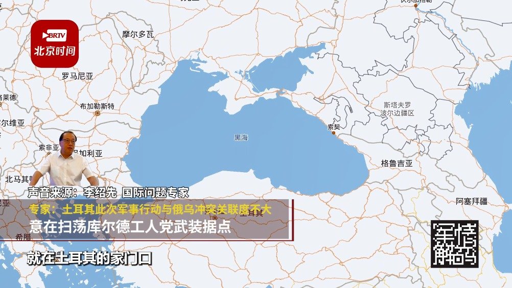土耳其突然出兵邻国！为何选在此时动武？