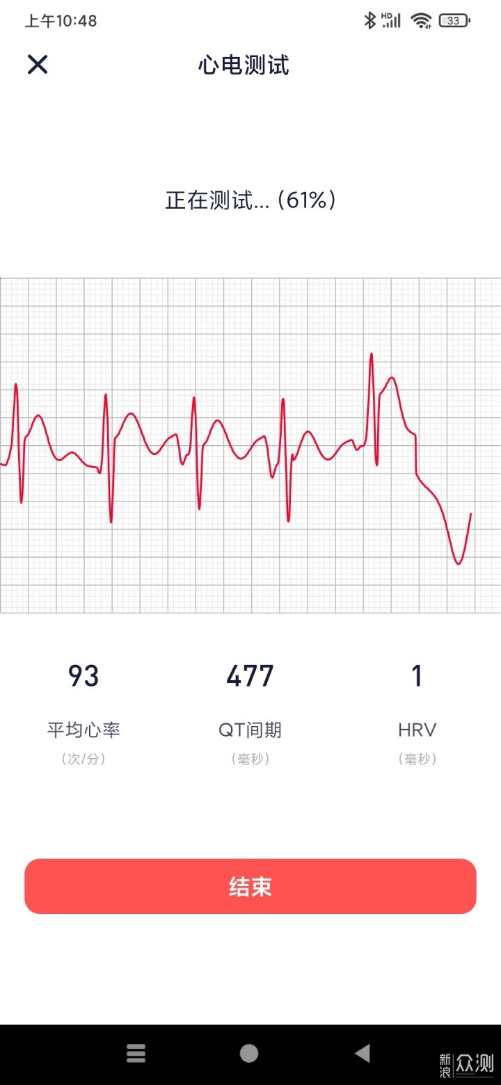 检测运动和健康的专业设备：DIDO Y3S智能手环_新浪众测