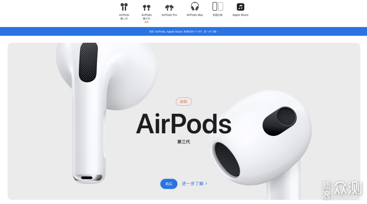 经验帖｜花一个AirPods 的钱，用了三个新的。_新浪众测