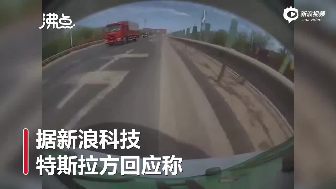特斯拉突然加速到170连撞四车？公司：系驾驶员误踩加速踏板