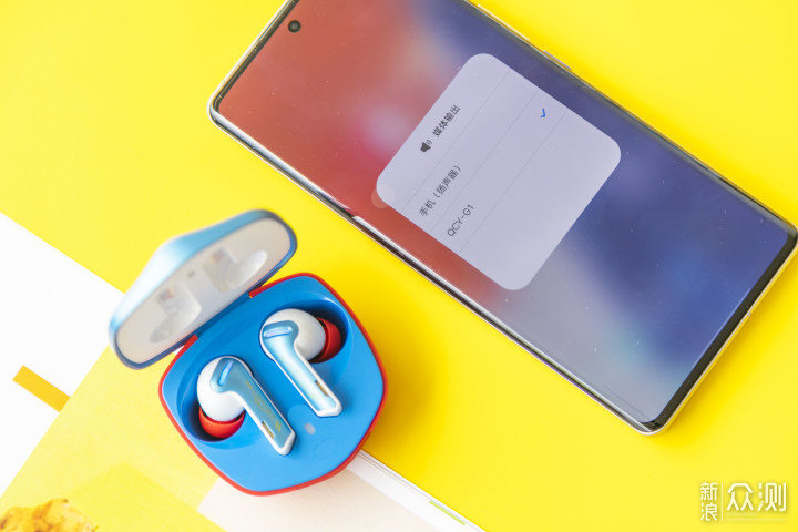 大胆配色的QCY G1机甲款—科技感满满_新浪众测