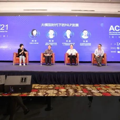 Acl 22线上论文分享会来了 速来围观今年的nlp热门研究 人工智能 新浪科技 新浪网