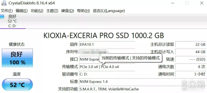 旗舰PCIe 4.0固态，一波三折的铠侠SE10体验记_新浪众测