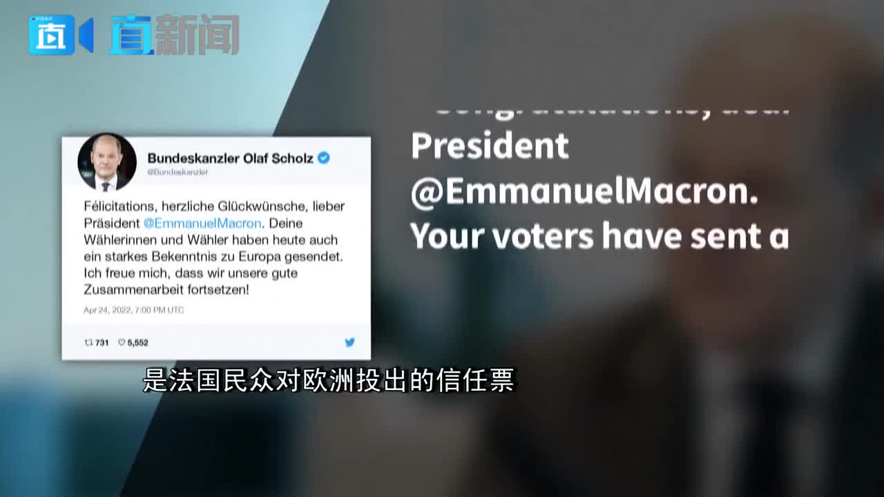 多国领导人致电祝贺马克龙连任