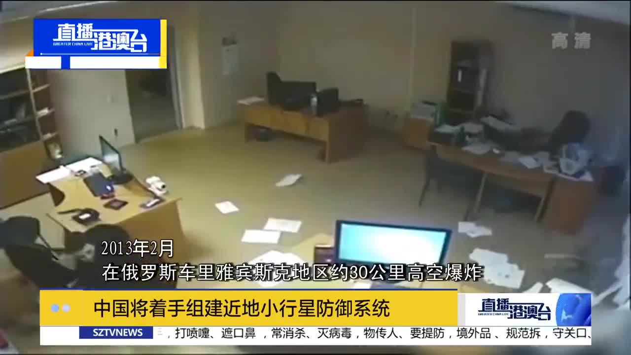 中国争取“十四五”末期开展小行星撞击技术实验