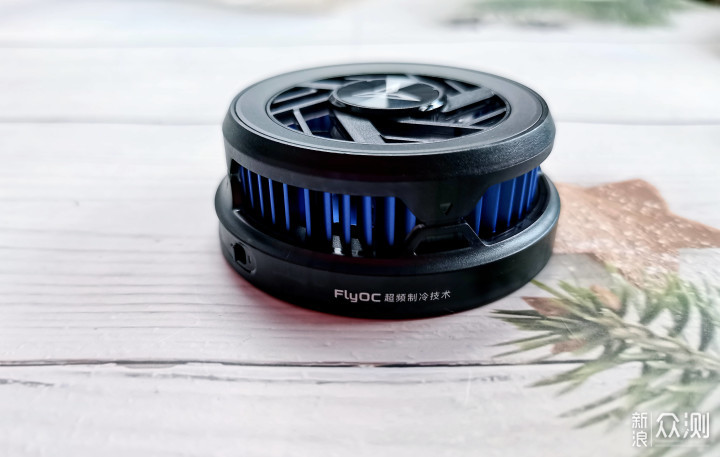 夏天玩游戏必备散热神器,飞智手机散热器评测_新浪众测