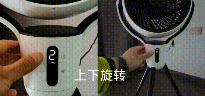 舒乐氏空气循环静音电风扇XF2开箱测试_新浪众测
