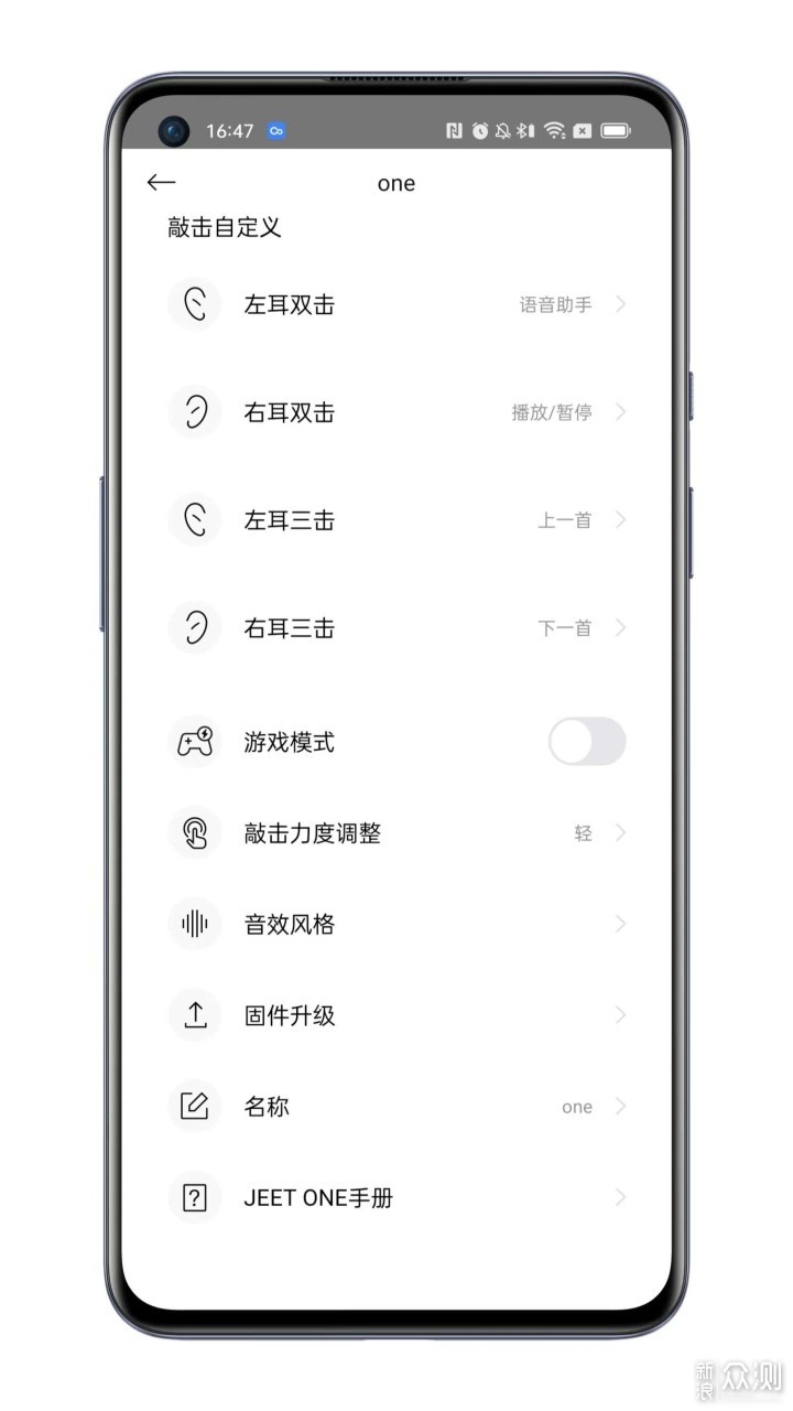 预算三百买耳机新选择！JEET ONE升级版体验_新浪众测