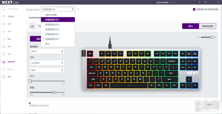 NZXT首款机械键盘“FUNCTION”首发上手体验_新浪众测