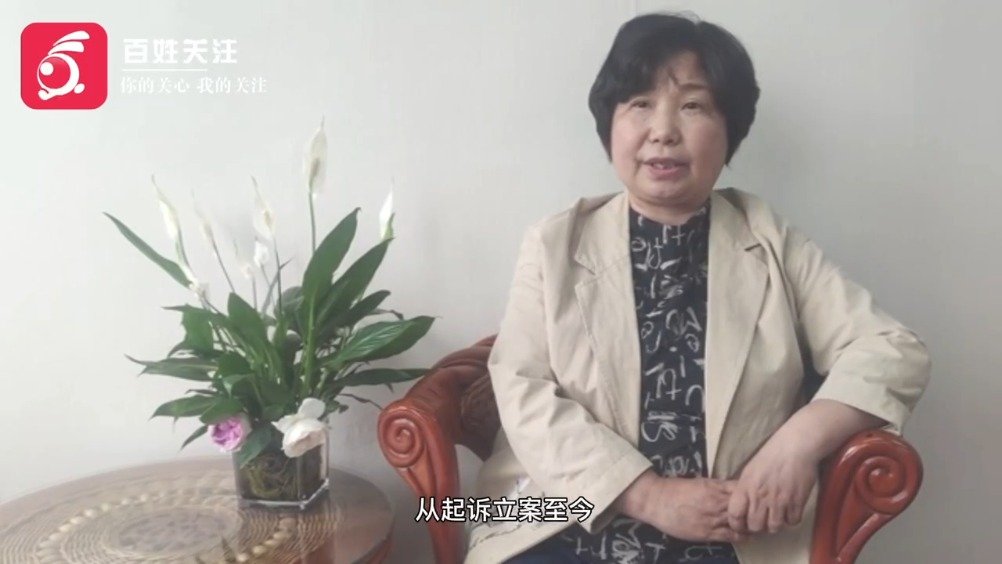 “错换人生28年案”一审判决 庭审后姚策生母称希望网暴止步