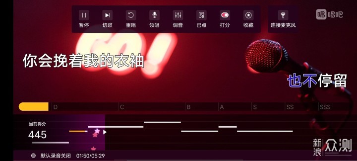 枯燥乏味生活咋调节？用唱吧K歌宝把歌唱起来_新浪众测