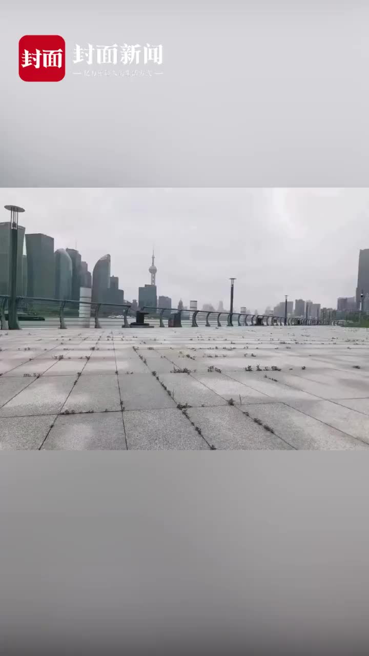 网传上海外滩因长期封控长草？ 官方：地面光亮如镜，并未长草