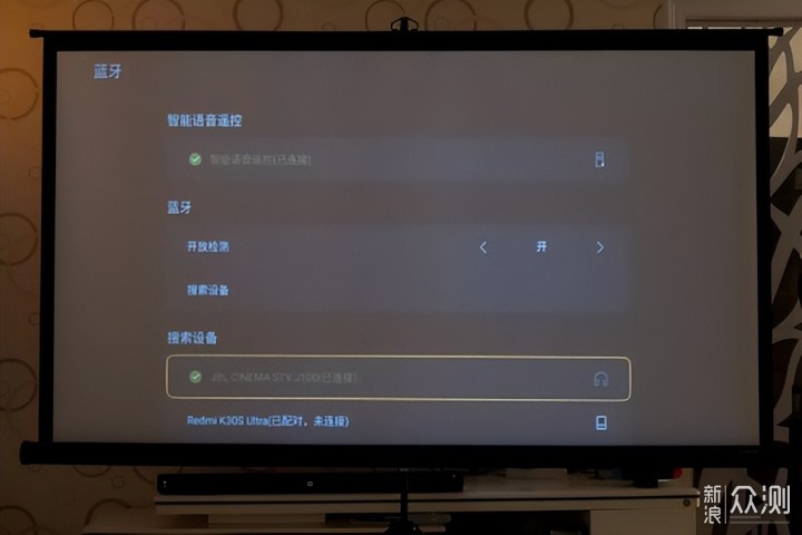 JBL CINEMA STV J100家庭影院条形音箱体验_新浪众测