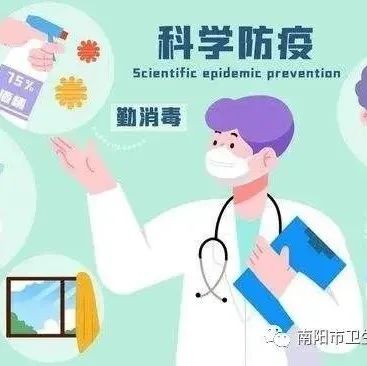 五一出行，南阳发布最新提醒