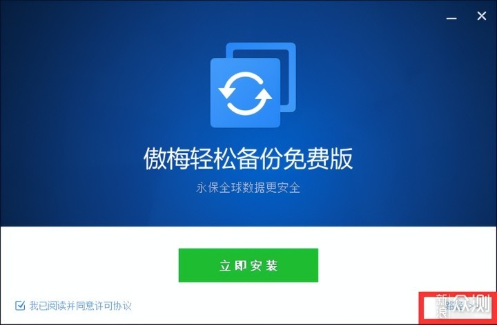 分享简单的系统无损克隆方法_新浪众测