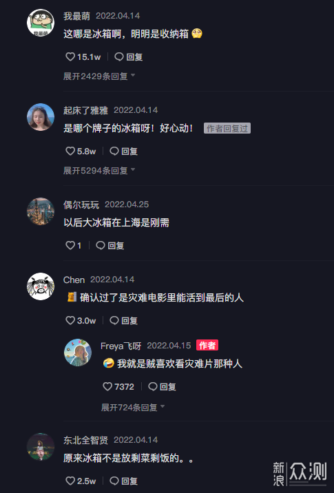 日立冰箱R-ZXC750KC视频详解用它怎么装美味!_新浪众测